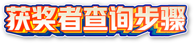 AP33 Step Banner